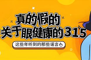 欧斯塔基奥当选2023年加拿大足球先生，阿方索位列第2&无缘4连