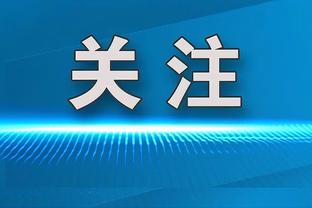 相同位置单刀 武磊打偏C罗破门，C罗曾当面劝说武磊加强左脚