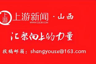 ?️霍姆格伦新秀赛季至少送100盖帽且命中100三分 NBA历史首人