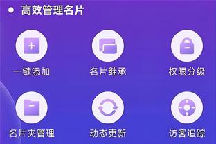 开云足球app截图2