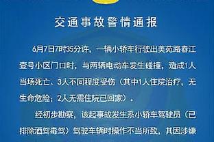 TA：索帅曾希望弗格森说服贝林厄姆加盟，但曼联总监只给握手时间