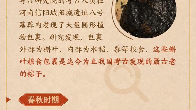 对手高管：步行者可能在截止日前进行另一笔交易 以升级球队阵容