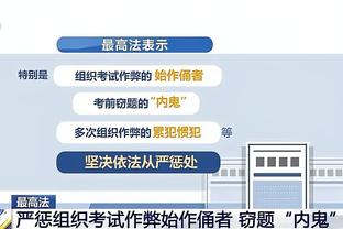 16场19球！斯图加特主帅：现在关于吉拉西任何转会猜测都没意义