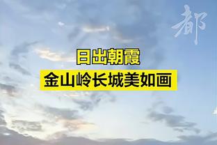 全能表现！欧文15中6拿下18分8板9助2断3帽 正负值+24全场最高