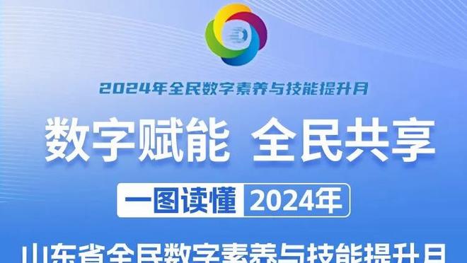 2024中超联赛赛前工作会议召开 中超俱乐部递交《赛风赛纪自律承诺书》