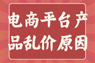 怒喷拜仁表现！记者：我从来没有见过穆勒在赛后这么生气