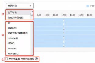 老朋友来了！国足新帅伊万科维奇抵达泰山主场，与杨程亲切拥抱