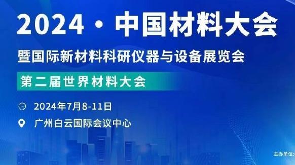 开云app官方在线登录截图1