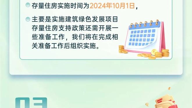 段冉：乔治终于等到他身边的卡登 这群老家伙是时候兑现天赋了